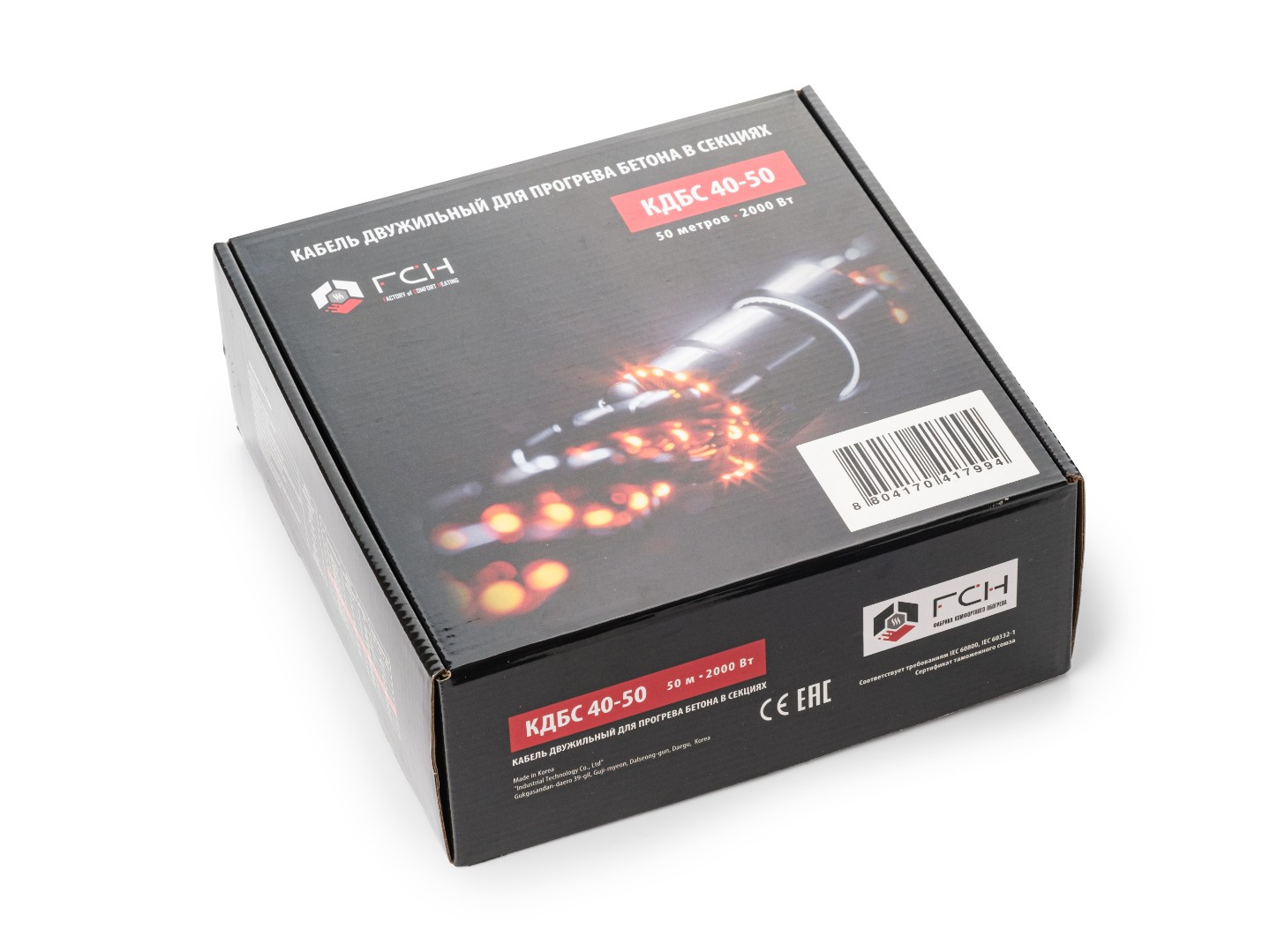 Греющий кабель для прогрева бетона FCH КДБС40-100